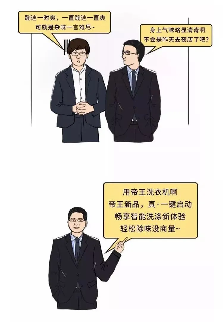 营销和产品,哪个更需要高调?