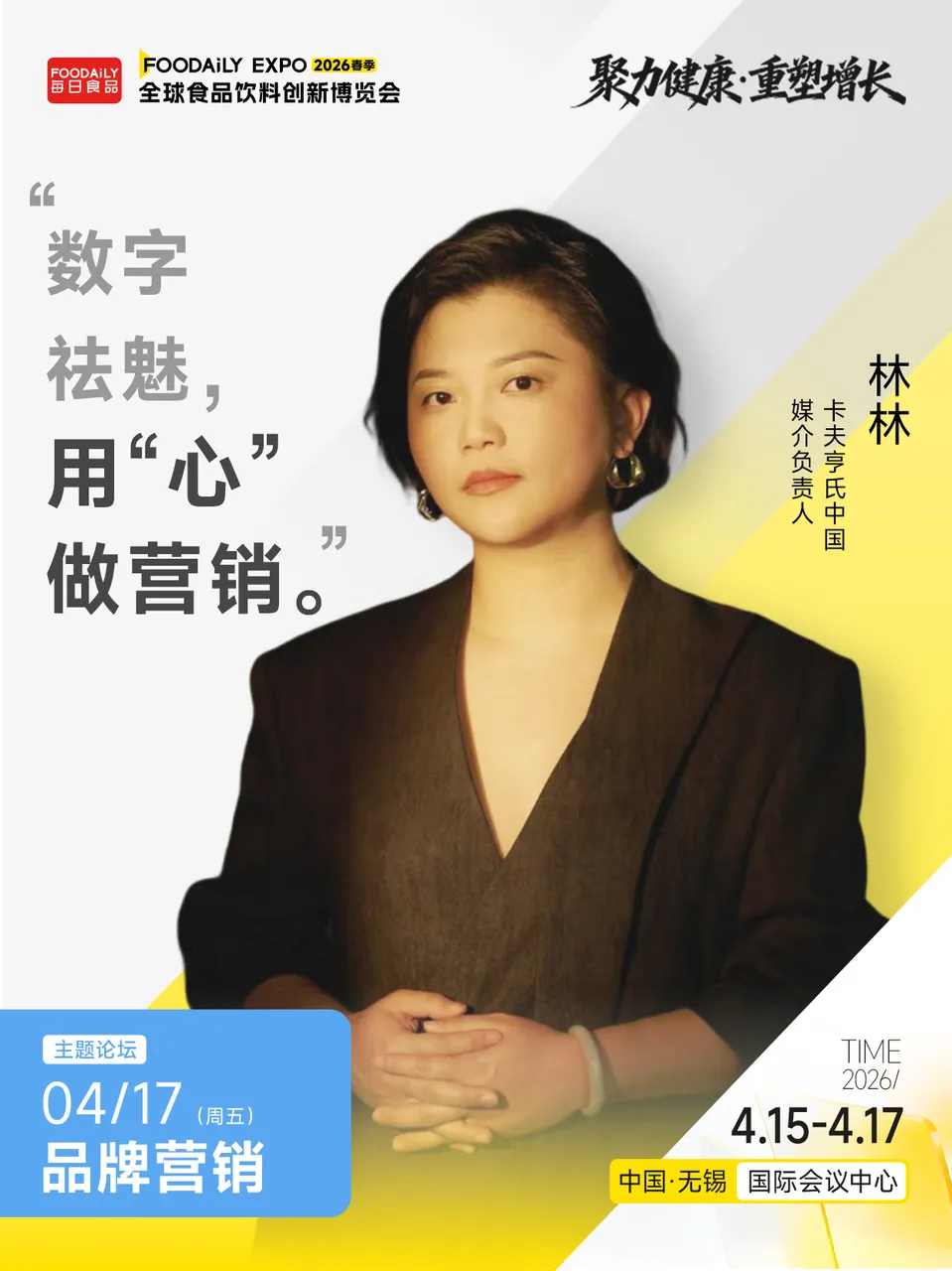 从“出圈”到“入心”,2026品牌营销如何助攻生意增长?