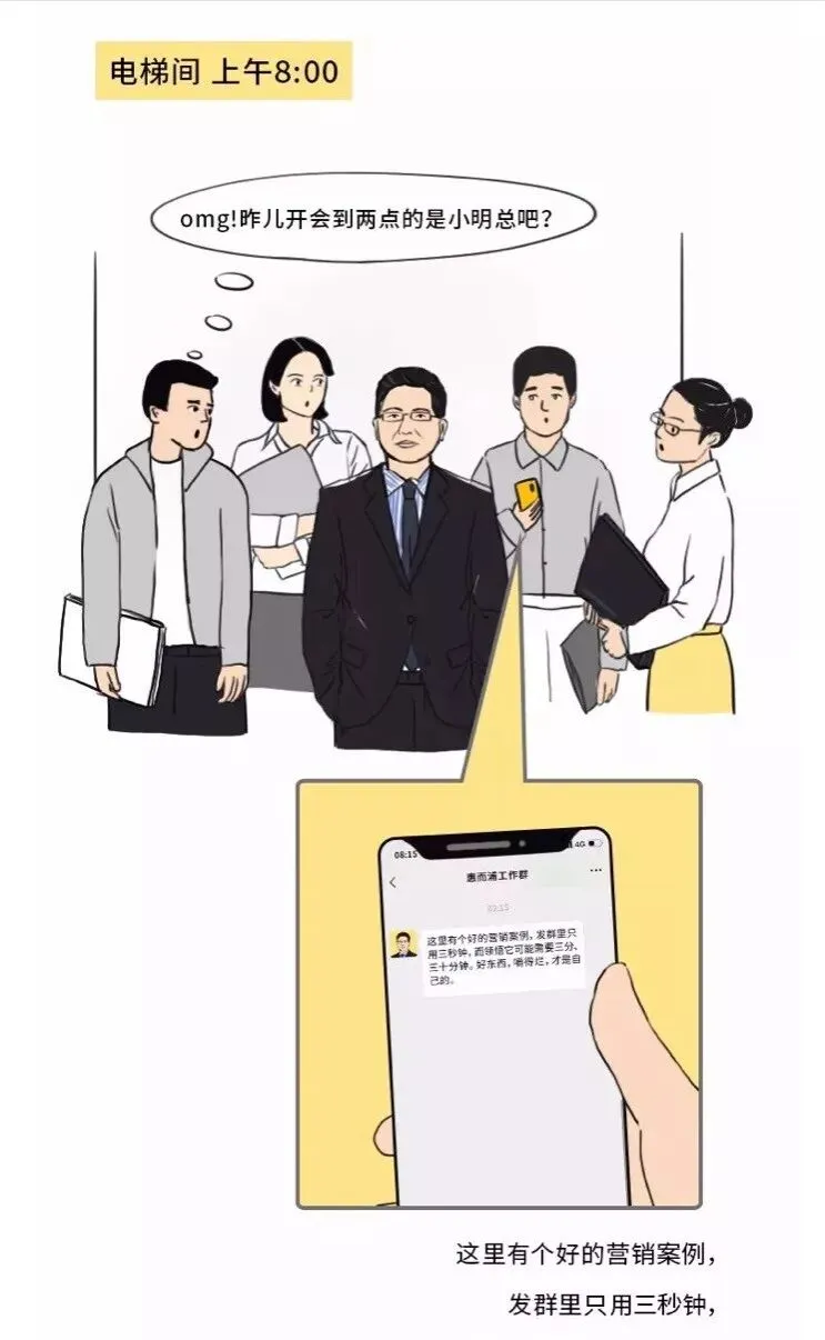 营销和产品,哪个更需要高调?