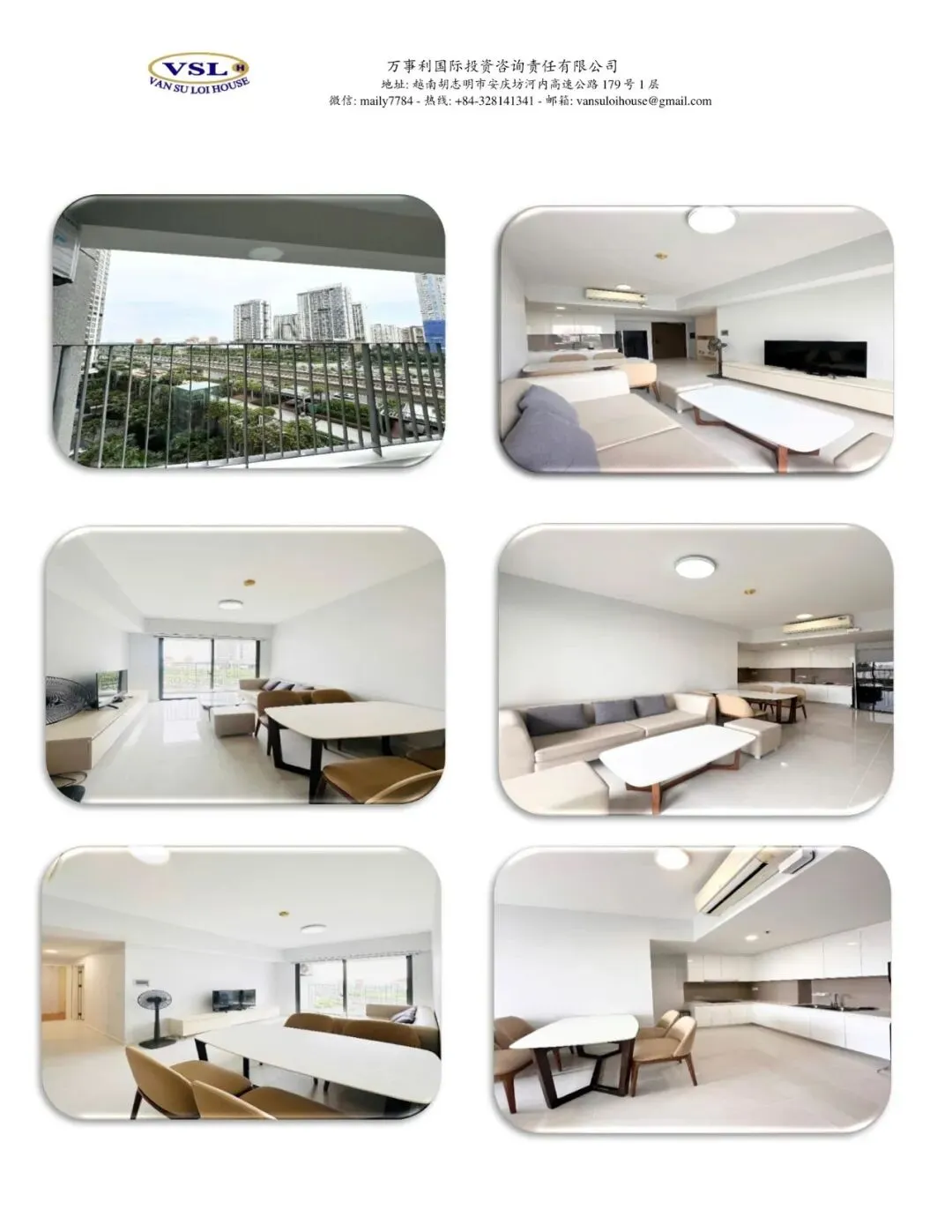 越南房地产唯一识别码:市场透明化的“关键钥匙”及其背后的潜在挑战