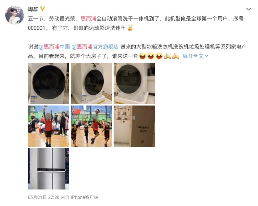 营销和产品,哪个更需要高调?