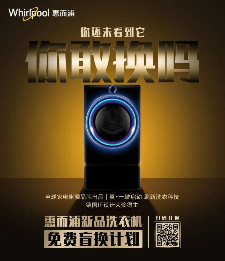 营销和产品,哪个更需要高调?