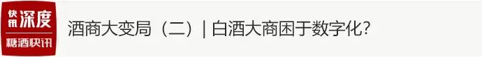 双节营销舍得、沱牌好戏连连,舍得酒业演绎旺季出圈典范