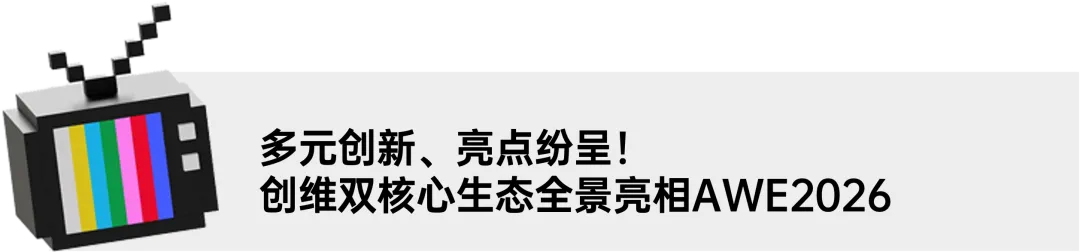 壹周|智能大屏营销动态(0309-0315)
