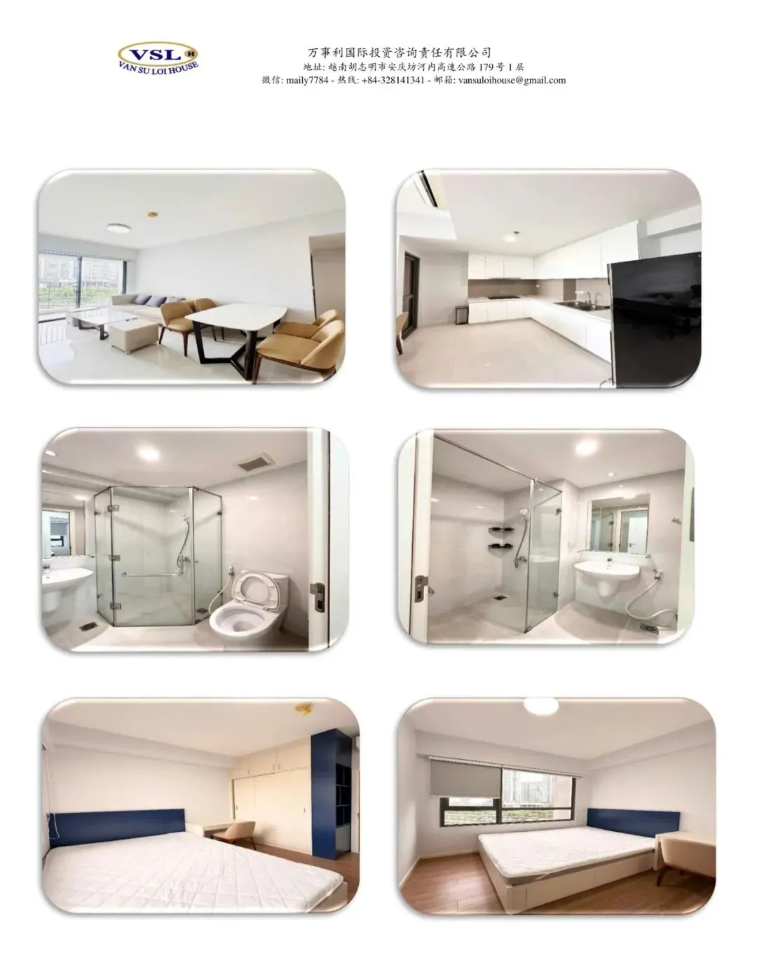 越南房地产唯一识别码:市场透明化的“关键钥匙”及其背后的潜在挑战