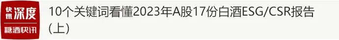 双节营销舍得、沱牌好戏连连,舍得酒业演绎旺季出圈典范