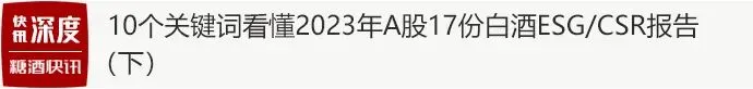 双节营销舍得、沱牌好戏连连,舍得酒业演绎旺季出圈典范