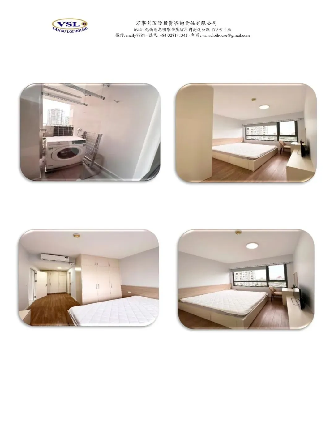 越南房地产唯一识别码:市场透明化的“关键钥匙”及其背后的潜在挑战