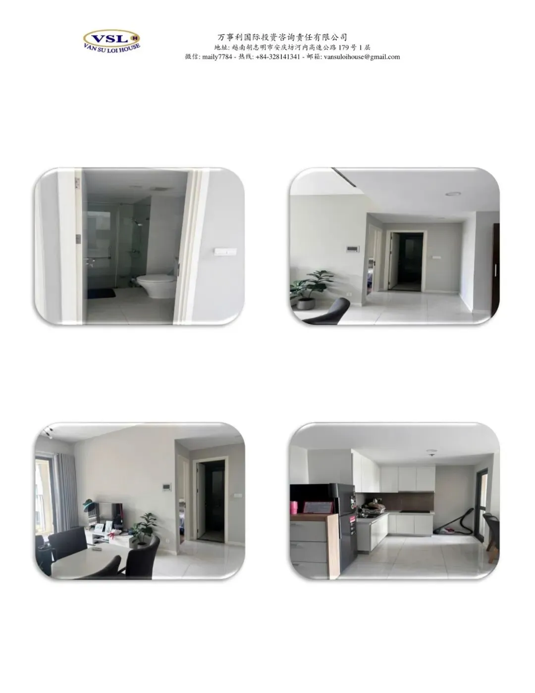 越南房地产唯一识别码:市场透明化的“关键钥匙”及其背后的潜在挑战