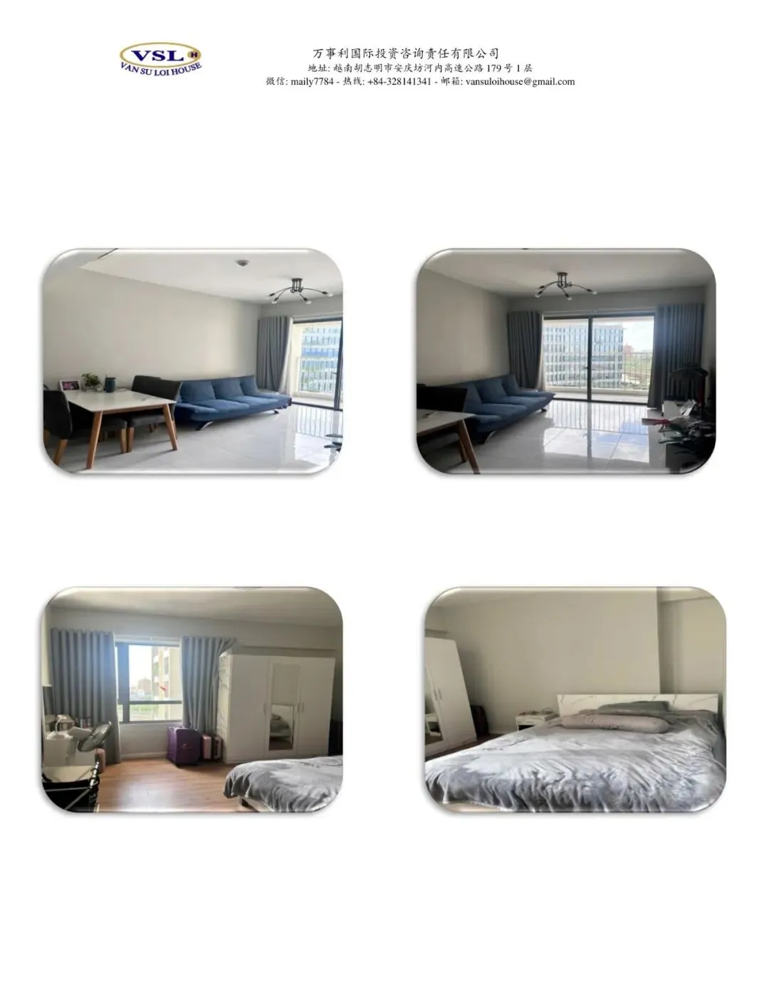 越南房地产唯一识别码:市场透明化的“关键钥匙”及其背后的潜在挑战