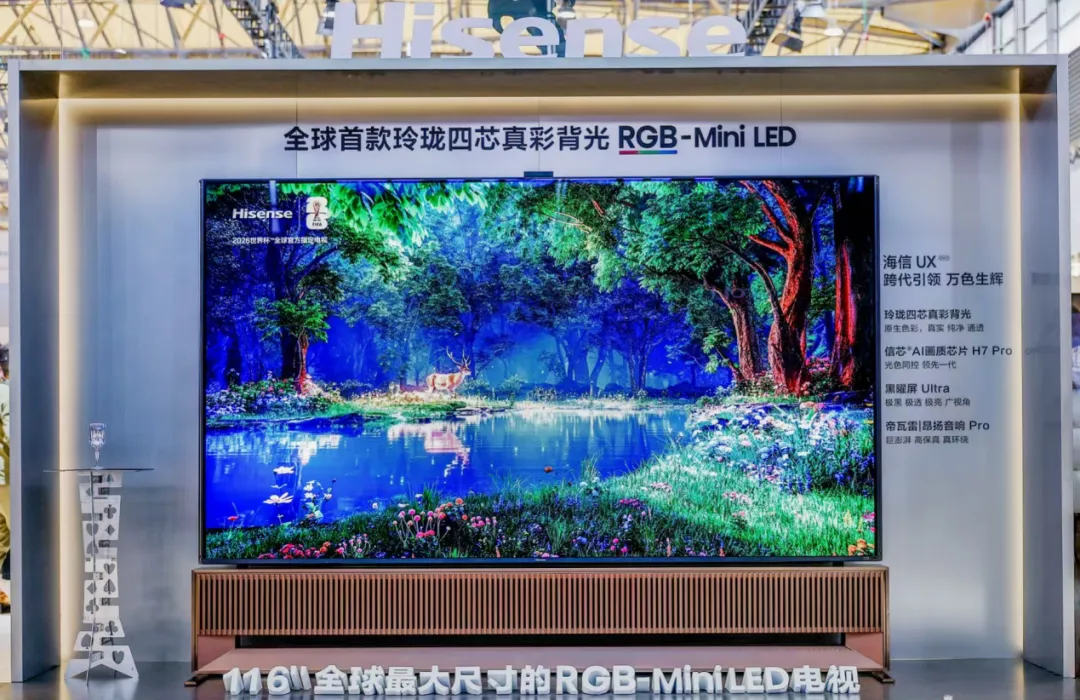 壹周|智能大屏营销动态(0309-0315)