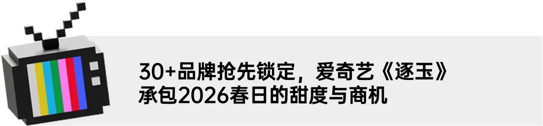 壹周|智能大屏营销动态(0309-0315)
