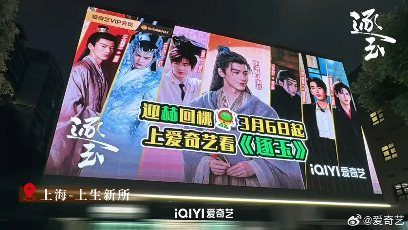 壹周|智能大屏营销动态(0309-0315)