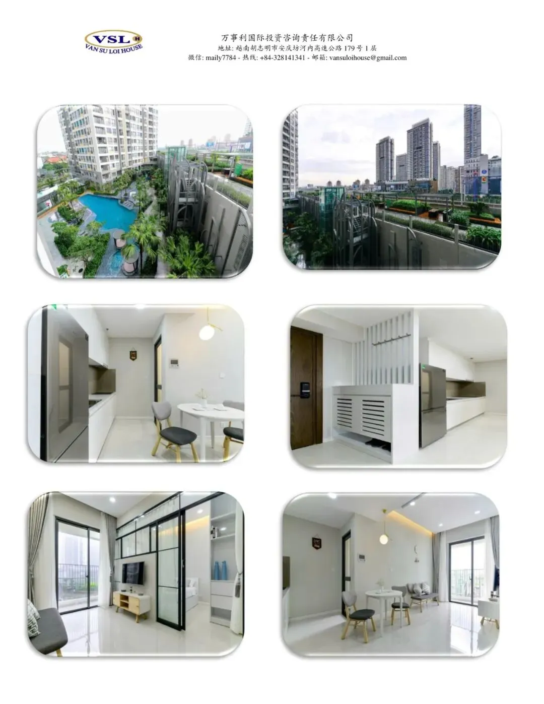 越南房地产唯一识别码:市场透明化的“关键钥匙”及其背后的潜在挑战