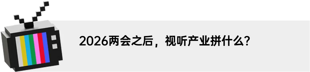 壹周|智能大屏营销动态(0309-0315)