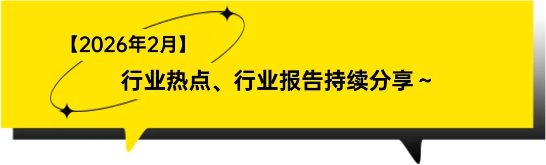 壹周|智能大屏营销动态(0309-0315)