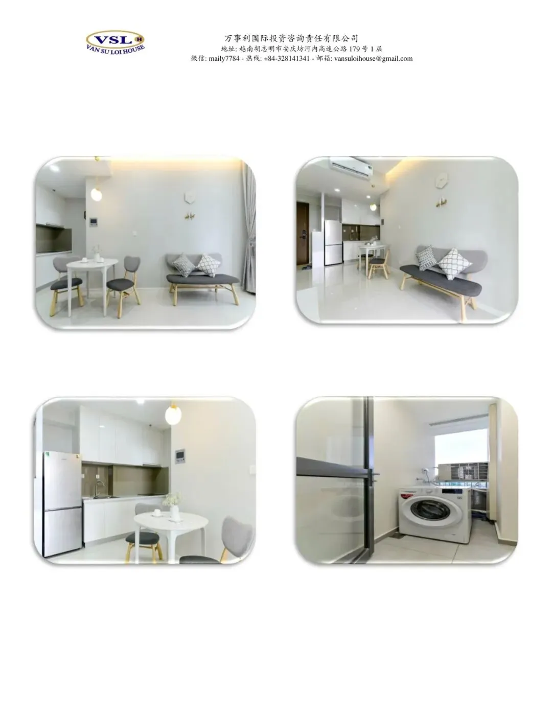 越南房地产唯一识别码:市场透明化的“关键钥匙”及其背后的潜在挑战