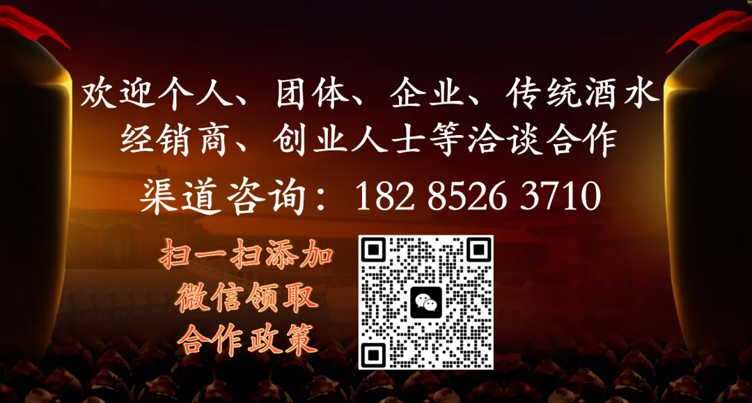 茅台镇 | 酱酒市场＂变天＂了,你还在喝什么价位的酒?