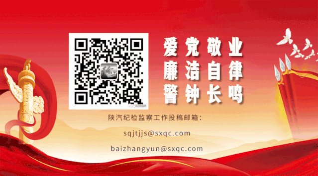 【清风·动态】销售公司召开警示教育大会