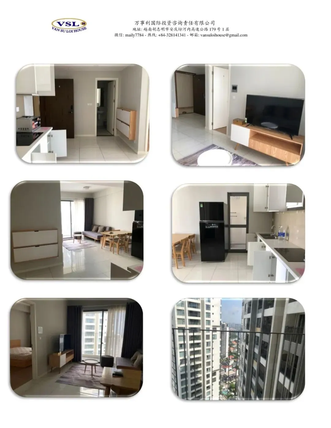 越南房地产唯一识别码:市场透明化的“关键钥匙”及其背后的潜在挑战