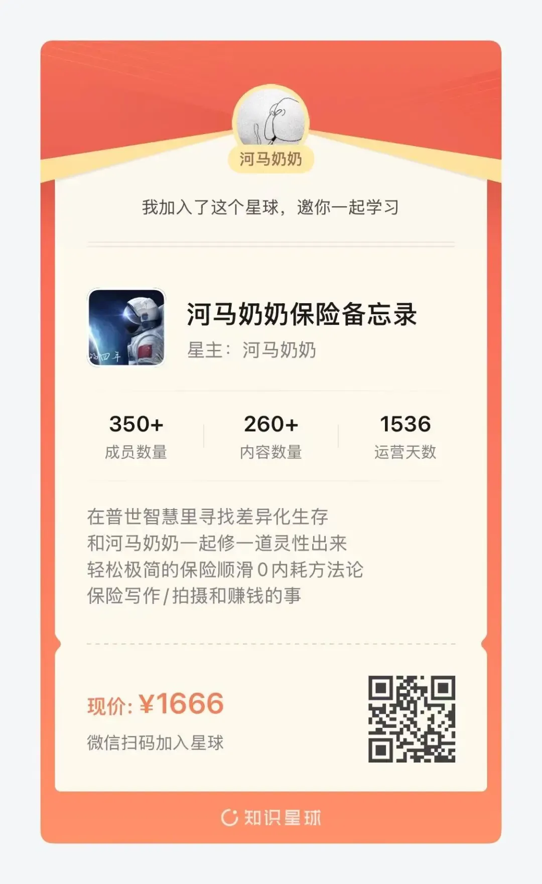 卖保险,AI解不了你获客的毒