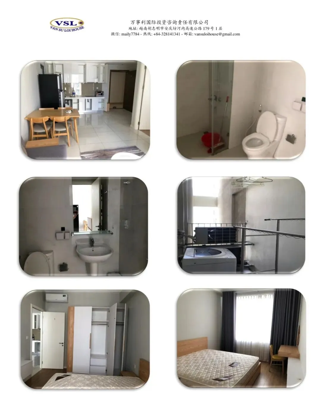 越南房地产唯一识别码:市场透明化的“关键钥匙”及其背后的潜在挑战