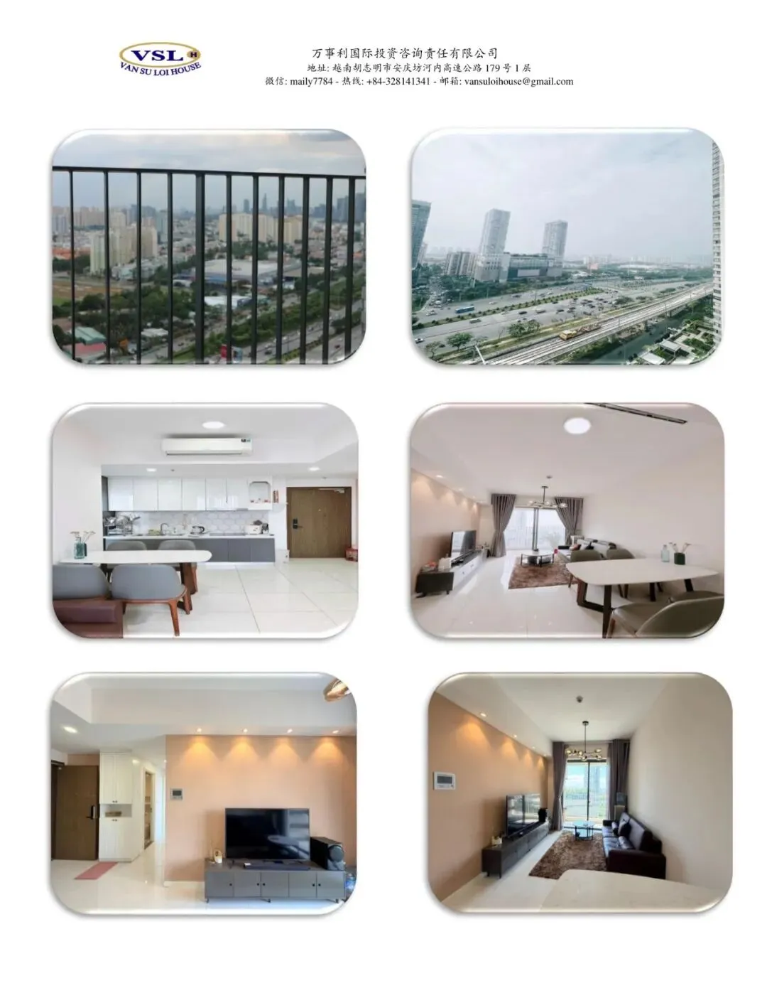 越南房地产唯一识别码:市场透明化的“关键钥匙”及其背后的潜在挑战