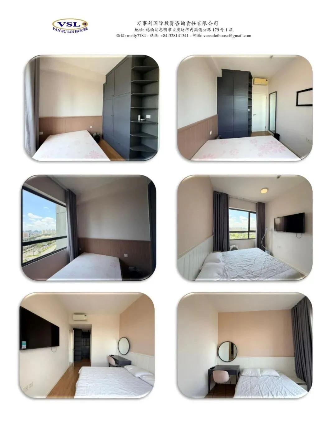 越南房地产唯一识别码:市场透明化的“关键钥匙”及其背后的潜在挑战