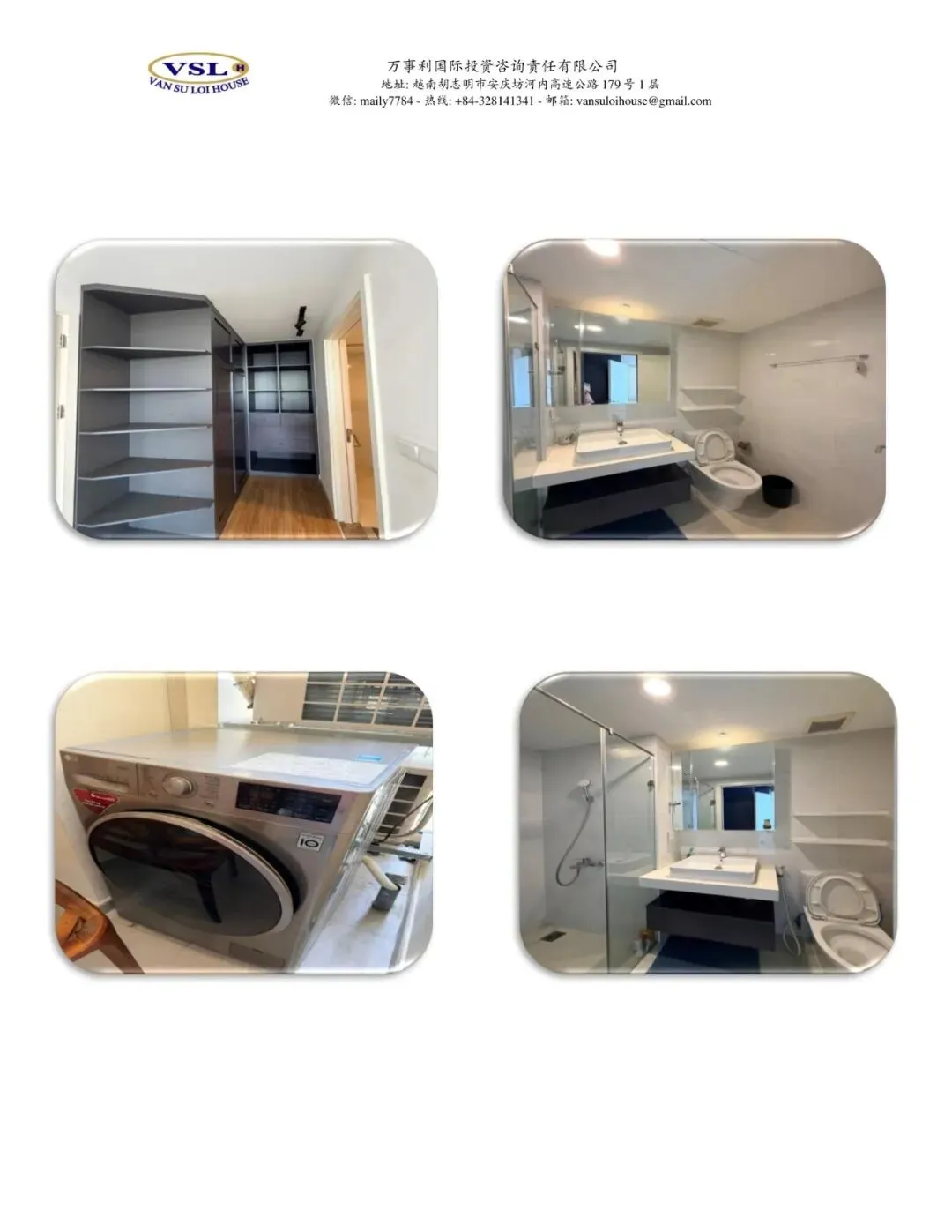 越南房地产唯一识别码:市场透明化的“关键钥匙”及其背后的潜在挑战