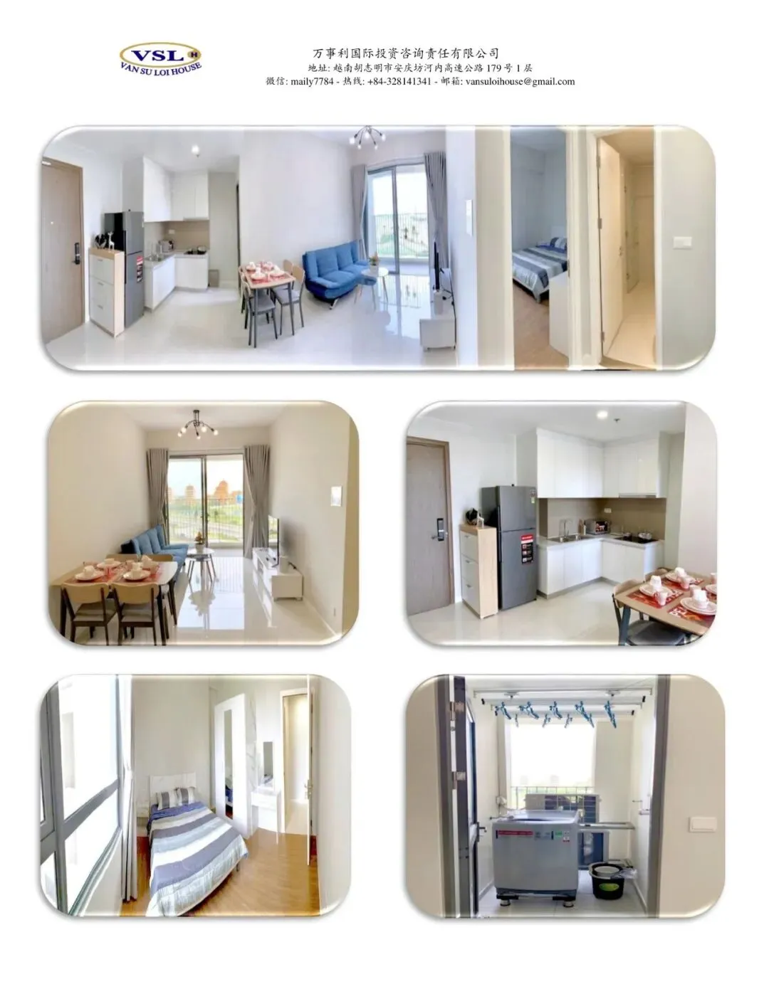 越南房地产唯一识别码:市场透明化的“关键钥匙”及其背后的潜在挑战