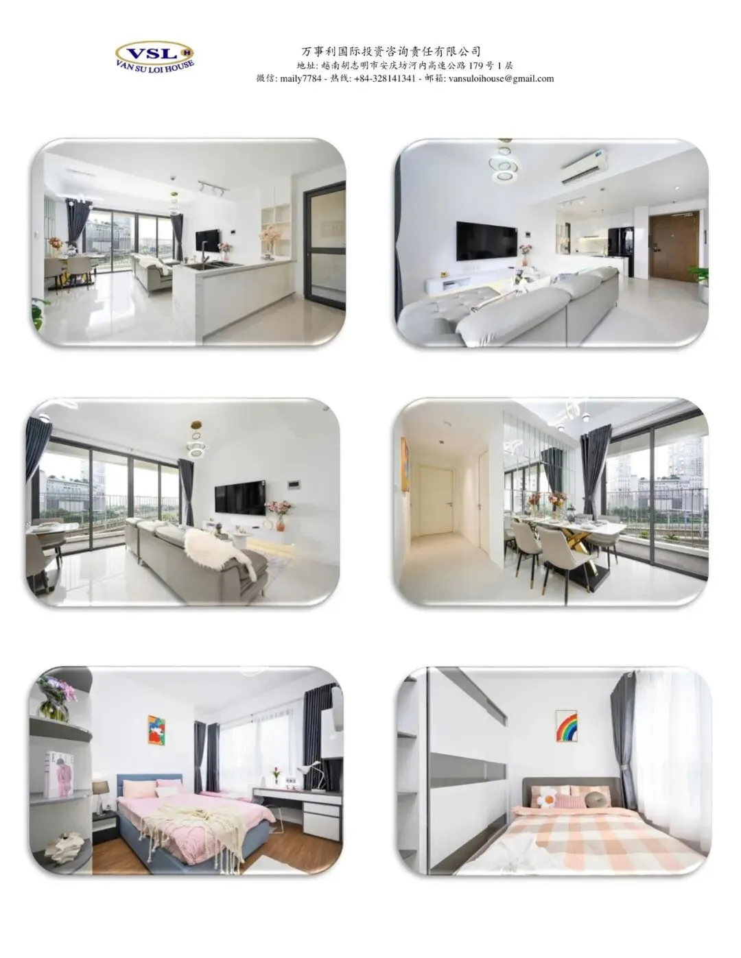 越南房地产唯一识别码:市场透明化的“关键钥匙”及其背后的潜在挑战