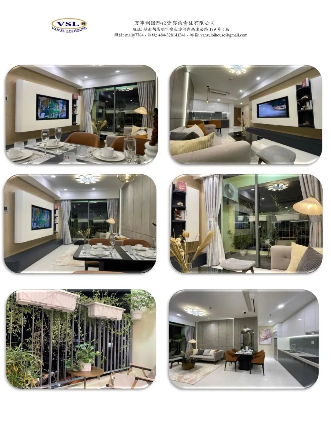 越南房地产唯一识别码:市场透明化的“关键钥匙”及其背后的潜在挑战