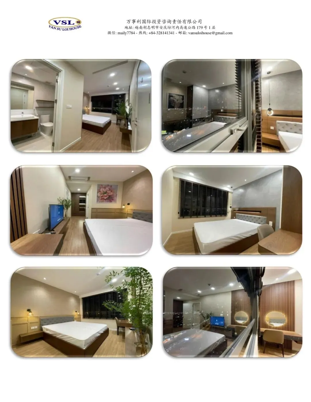 越南房地产唯一识别码:市场透明化的“关键钥匙”及其背后的潜在挑战