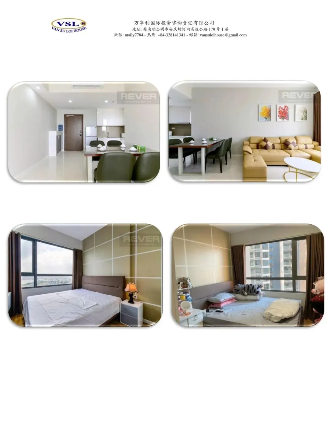 越南房地产唯一识别码:市场透明化的“关键钥匙”及其背后的潜在挑战