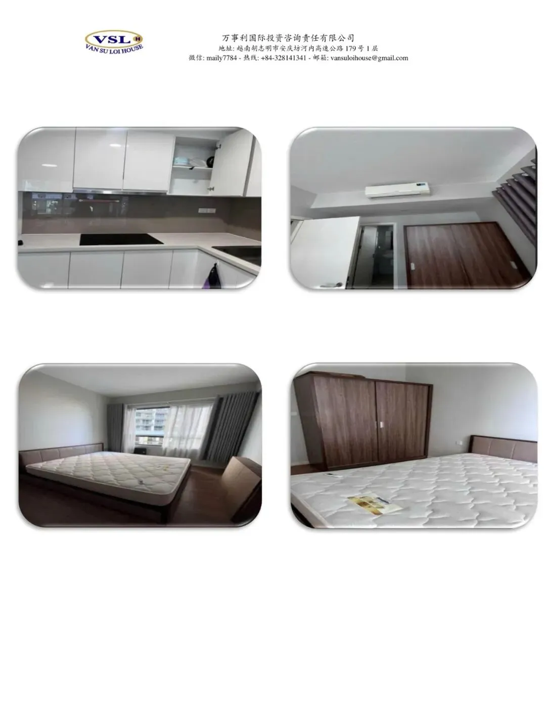 越南房地产唯一识别码:市场透明化的“关键钥匙”及其背后的潜在挑战