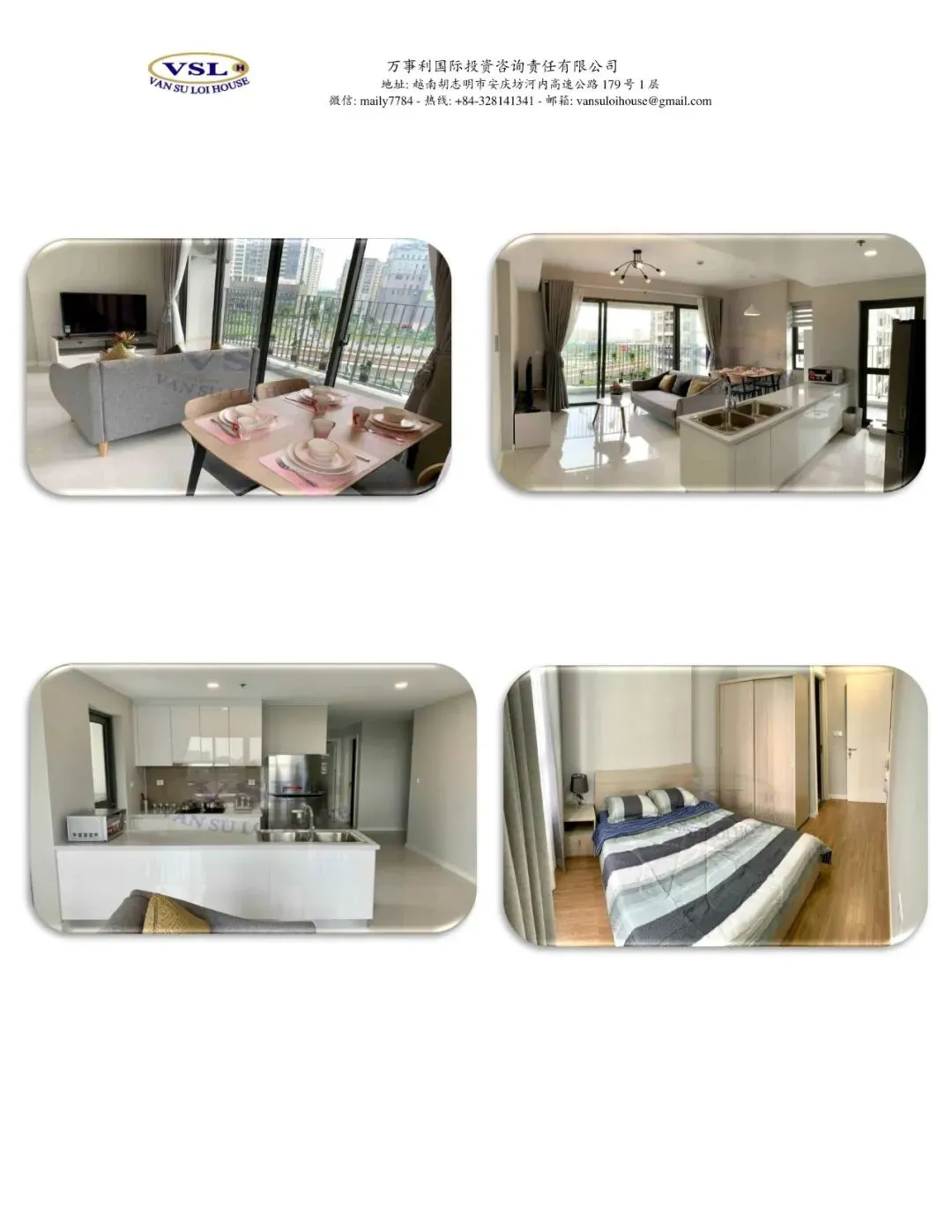 越南房地产唯一识别码:市场透明化的“关键钥匙”及其背后的潜在挑战