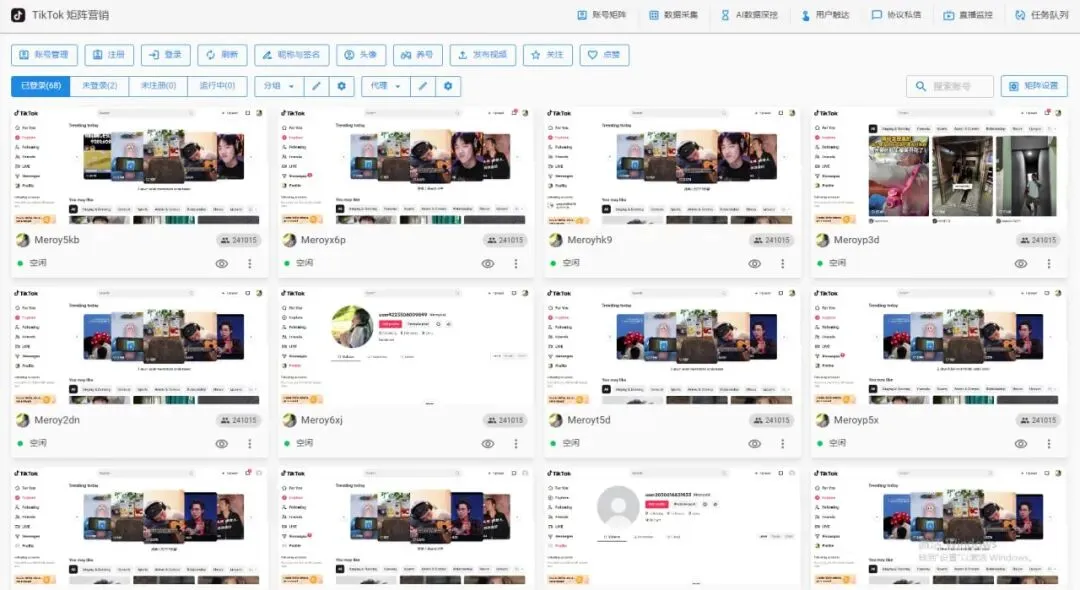 TikTok营销软件:泰国市场引流新策略,一键批量触达潜在用户