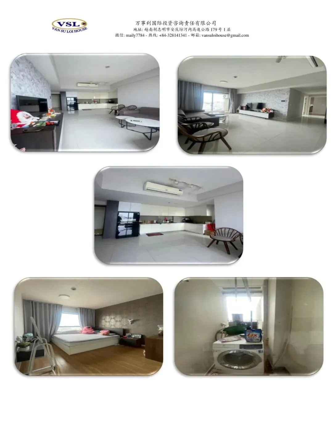 越南房地产唯一识别码:市场透明化的“关键钥匙”及其背后的潜在挑战