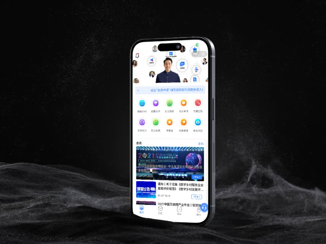 AI如何能改善协会会员管理?从获客到增收的全面指南