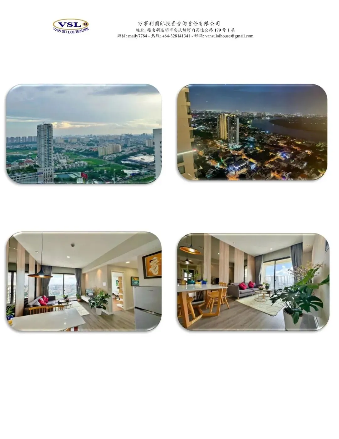 越南房地产唯一识别码:市场透明化的“关键钥匙”及其背后的潜在挑战