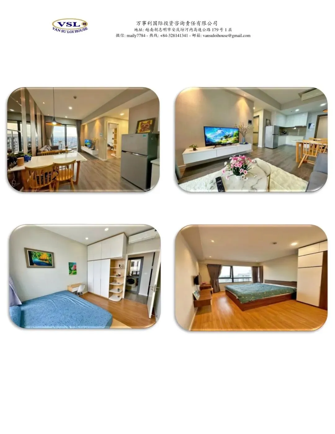 越南房地产唯一识别码:市场透明化的“关键钥匙”及其背后的潜在挑战