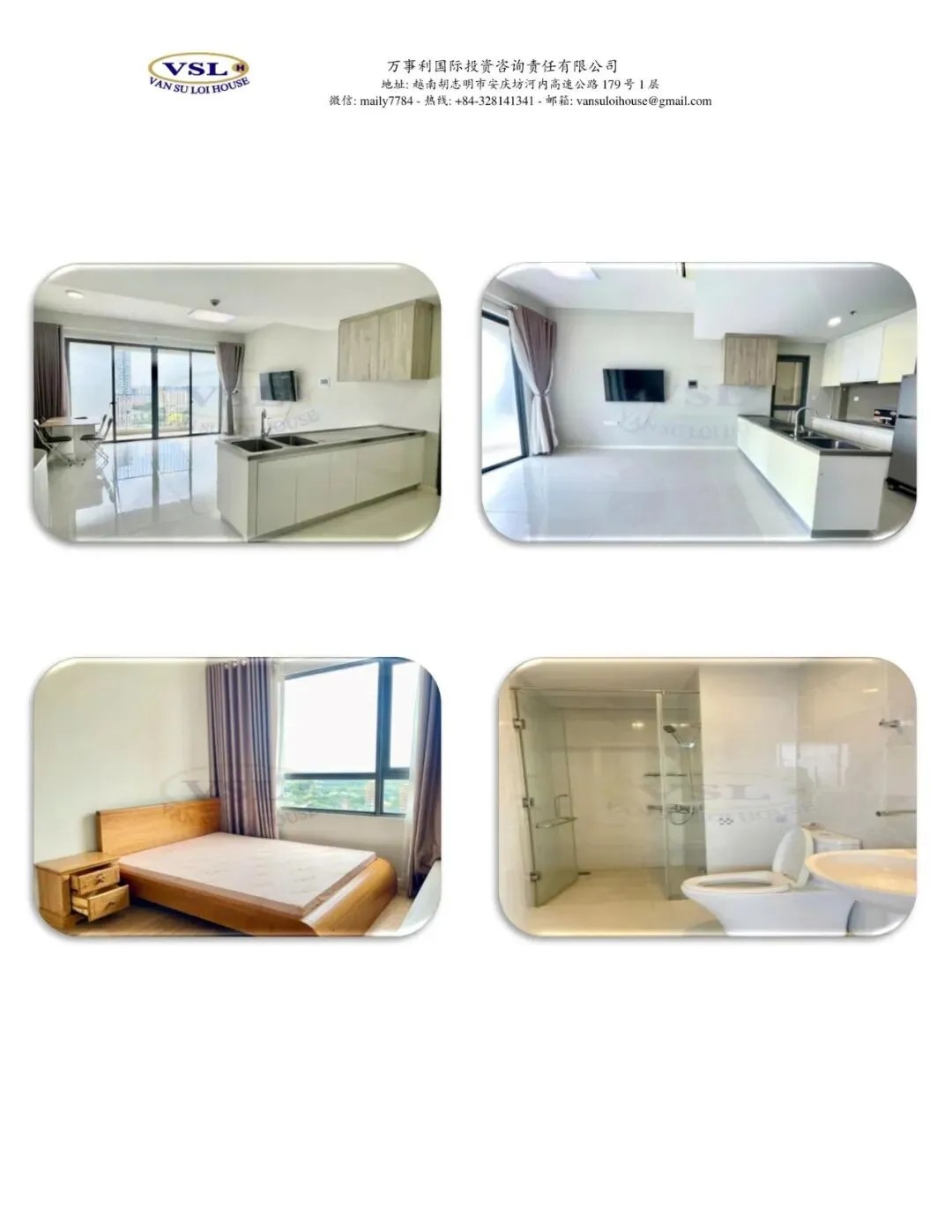 越南房地产唯一识别码:市场透明化的“关键钥匙”及其背后的潜在挑战