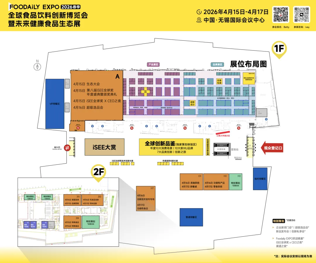 从“出圈”到“入心”,2026品牌营销如何助攻生意增长?