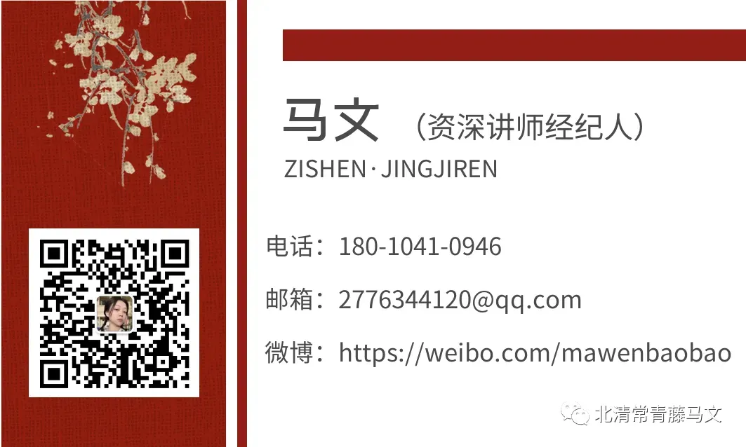 【热点师资-宗冀鹏老师】:《整合营销传播与数字化触点运营》宗冀鹏老师