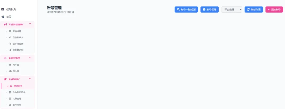 AI 招财兔,企业营销提效利器