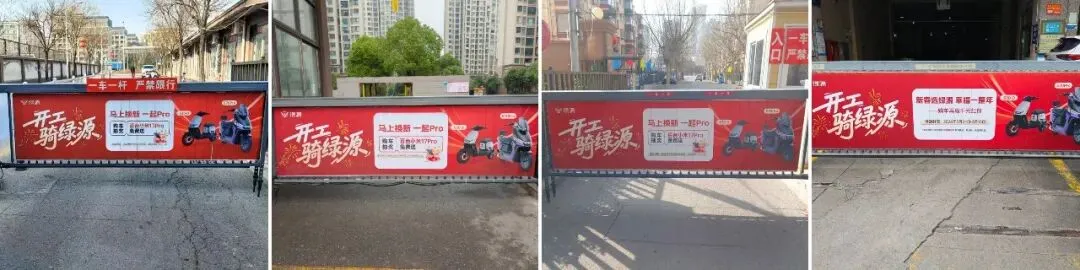 燃爆开工季!绿源零售新模式+全域营销双轮提速,强势赋能终端!