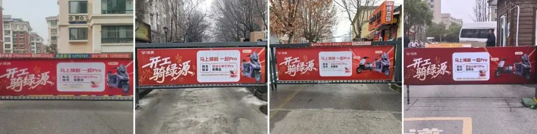 燃爆开工季!绿源零售新模式+全域营销双轮提速,强势赋能终端!