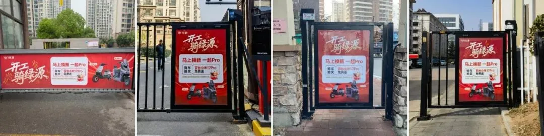 燃爆开工季!绿源零售新模式+全域营销双轮提速,强势赋能终端!