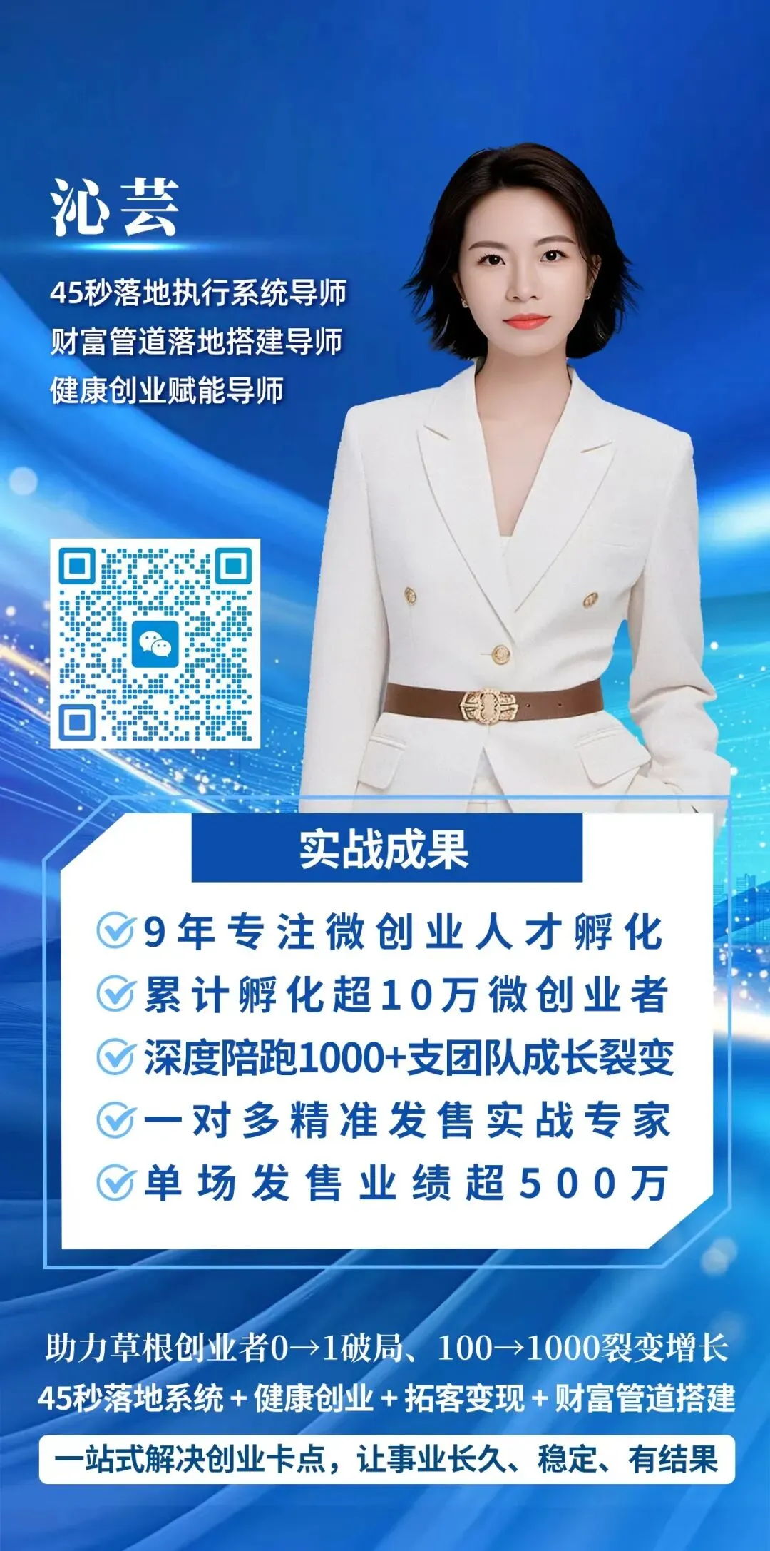 营销最大的坑:话说太多!用工具代替口舌,团队才能自动裂变