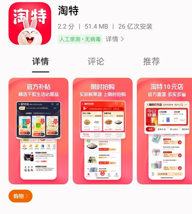 快递加速进村,下沉市场井喷